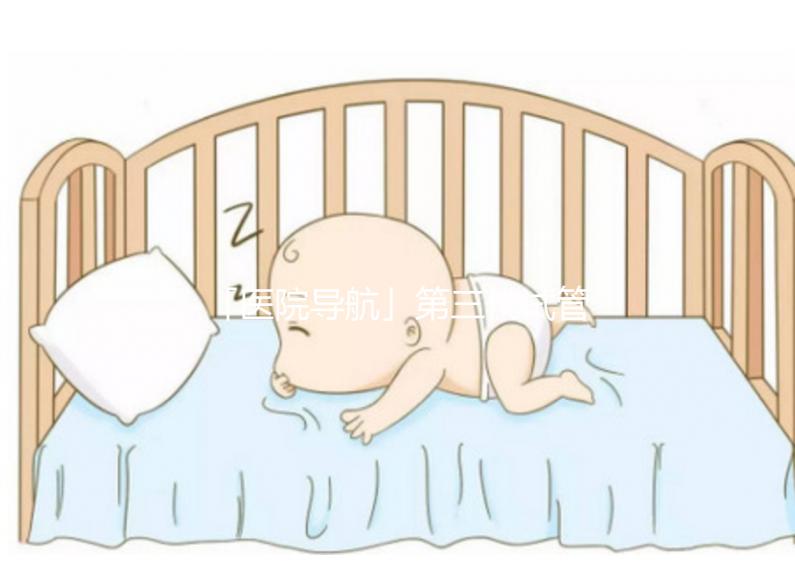 「醫(yī)院導航」第三代試管嬰兒就醫(yī)指南之蘇州大學附屬第一醫(yī)院