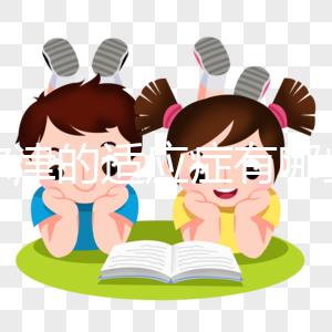 特爾津的適應癥有哪些速度？化療前為什么不能用？