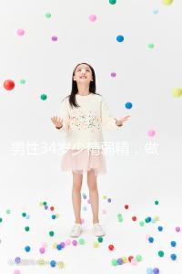 男性34歲少精弱精,做人工授精的成功率高不高?