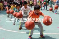 生娃不是想順就能順,順產(chǎn)or剖腹產(chǎn)應(yīng)學會評估!