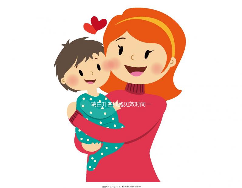 瑞白升白細胞見效時間一覽，最多連續打幾天有限制