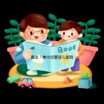 直擊!貴州試管嬰兒醫(yī)院全流程費(fèi)用