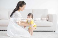 盛京醫院試管移植費用明細來了！成功率高不高一次說清