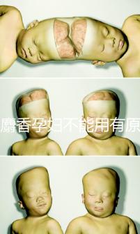 白麝香孕婦不能用有原因，流產、早產…這些危害不得不知