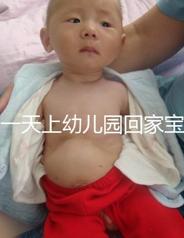 第一天上幼兒園回家寶寶指著媽媽哭，網友看樂了！