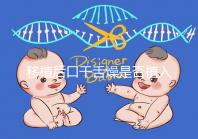 移植后口干舌燥是否植入分析，生殖專家會告訴你答案