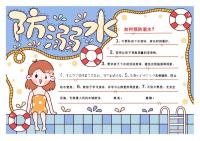 移植后剩余的胚胎是養(yǎng)囊還是冷凍胚胎,大部分都是有原因的