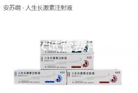 美國scrc試管費(fèi)用(美國試管ccrh)