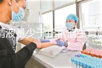 精液量少于正常值生育影響大,提高從這3個(gè)方面入手