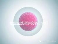 給寶寶洗澡講究多,做好這6個(gè)準(zhǔn)備很有必要!