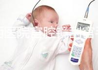 華西醫院宮腔鏡刮宮手術費用是多少？了解2024年檢查價格表