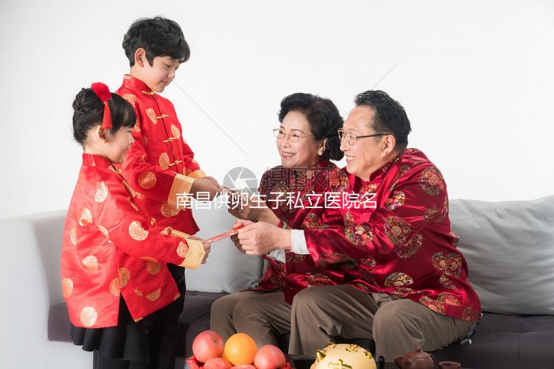 南昌供卵生子私立醫院名單公布！當地人都推薦這幾個地方