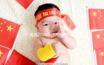 南昌2024年休產檢假有規定，東湖區符合條件一次可休兩次