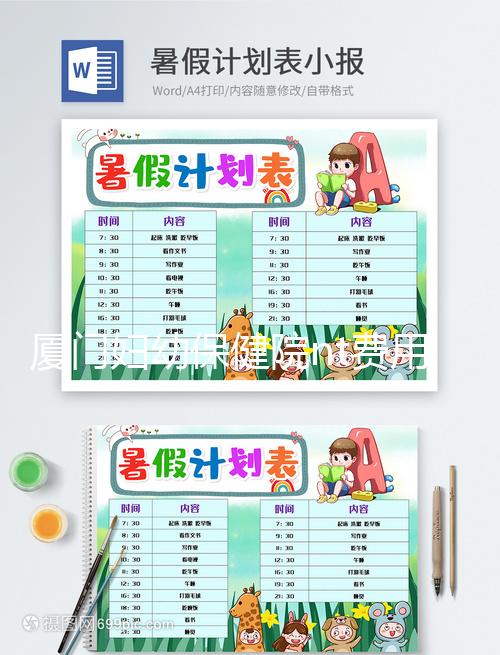 廈門婦幼保健院nt費(fèi)用及流程整理,60s說明多久,多少錢