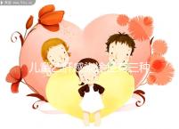 兒童乙肝感染途徑有三種，防范得當能大幅降低感染率