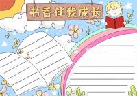 關(guān)于人類精子庫,精子冷凍保存會影響精子質(zhì)量嗎?