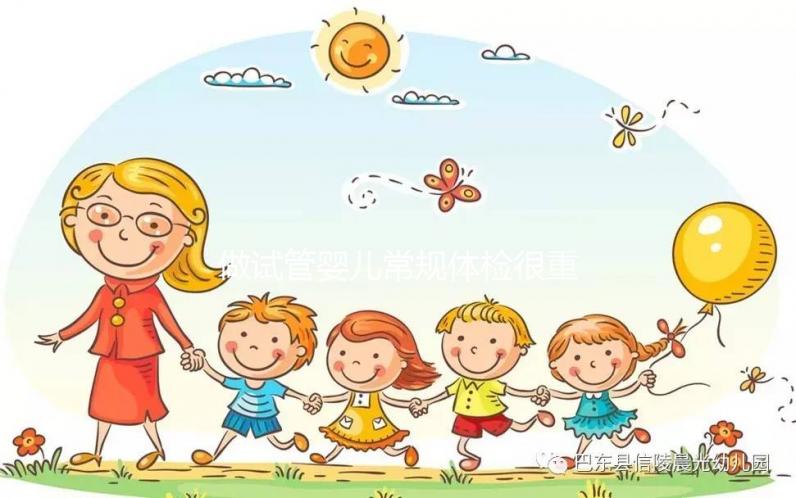 做試管嬰兒常規體檢很重要,為自己更是為寶寶