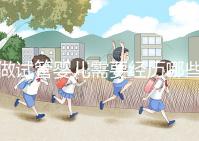 做試管嬰兒需要經歷哪些步驟:從準備到成功的每一步驟詳解