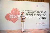 做試管需要多少錢