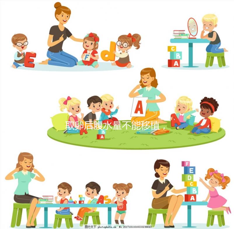 取卵后腹水量不能移植,醫(yī)生:不能超過(guò)這個(gè)cm數(shù)