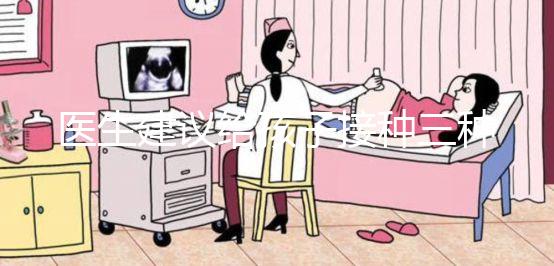 醫生建議給孩子接種三種自費疫苗，不管值不值得