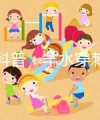 醫學科普：羊水穿刺作用可不少，6類染色體疾病無處遁形