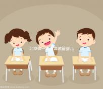 北京做一次全套試管嬰兒費(fèi)用大概需要多少錢