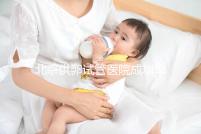 北京供卵試管醫(yī)院成功率排名出爐,上榜的私立機構也要排隊