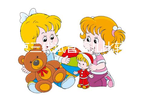 北京三代試管嬰兒比較好的醫(yī)院排名，這7家機(jī)構(gòu)成功率都高