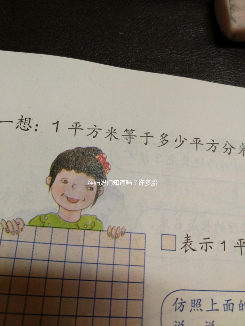 準媽媽們知道嗎？許多胎停育女性都有這2個經歷