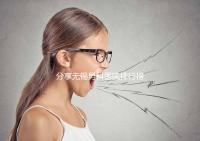 分享無錫男科醫院排行榜，2024年江南大學附屬醫院排名前茅