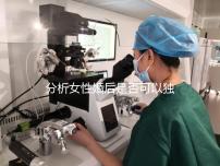 分析女性婚后是否可以獨(dú)立遷出戶口有什么好處？