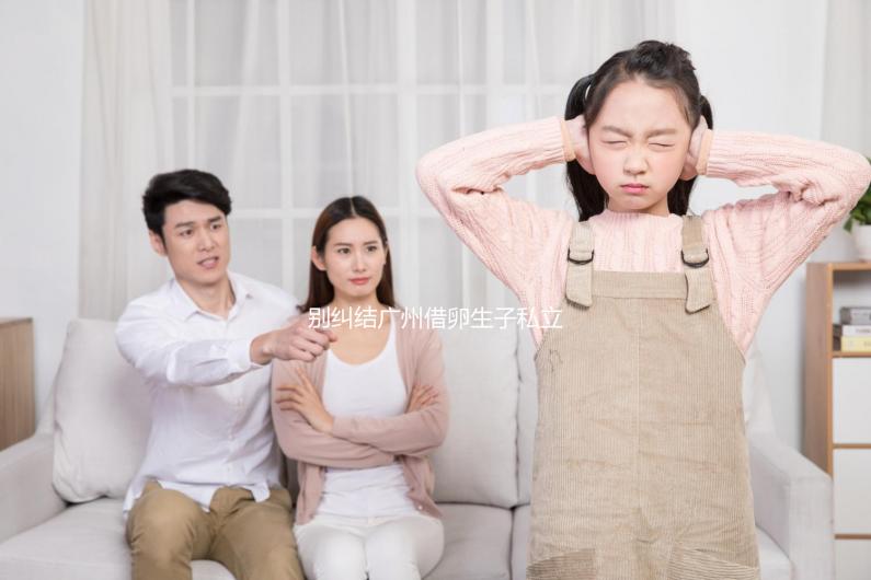 別糾結(jié)廣州借卵生子私立醫(yī)院哪里好了,能不能報銷很重要