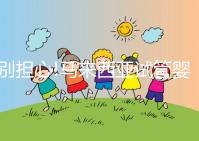 別擔(dān)心!馬來(lái)西亞試管嬰兒技術(shù)真不差,4點(diǎn)足以證明,看完心不慌