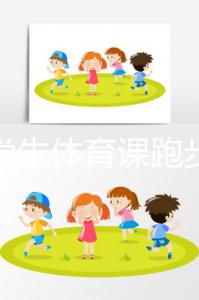 初三學(xué)生體育課跑步時猝死,十有八九是這些習(xí)慣造成