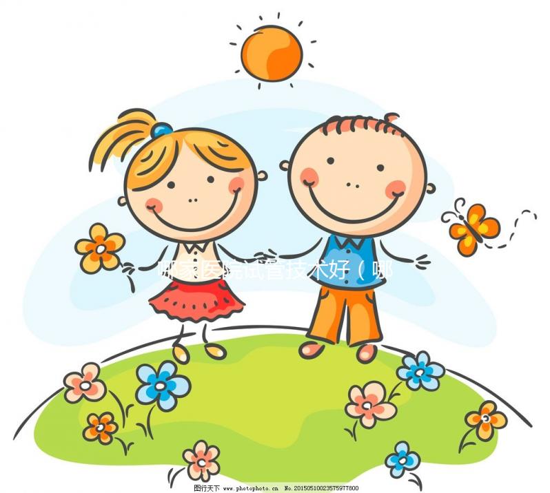 哪家醫院試管技術好(哪家醫院試管技術好一點)