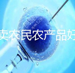 哪里賣(mài)農(nóng)民農(nóng)產(chǎn)品好（哪里賣(mài)農(nóng)民農(nóng)產(chǎn)品好賣(mài)）