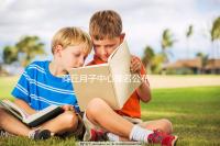 商丘月子中心排名公布，2024梁園哪個好，多少錢看這個？