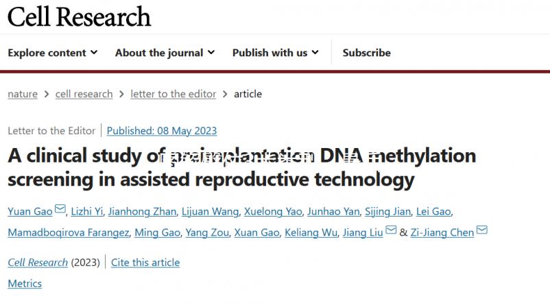 圖解臀位3大類型,最后一種準(zhǔn)媽媽要重視