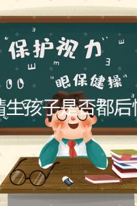 供精生孩子是否都后悔了難說，真發生了可以這么解決