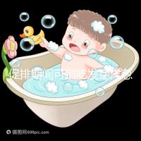 促排期間可別吃發(fā)芽洋蔥了，想甩掉大肚腩請(qǐng)泡白醋o(hù)r炒雞蛋