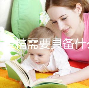 人工授精需要具備什么條件？6大人群成功最高,快看看有你嗎