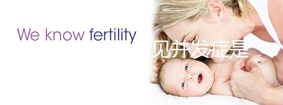 人工流產的常見并發癥是什么?