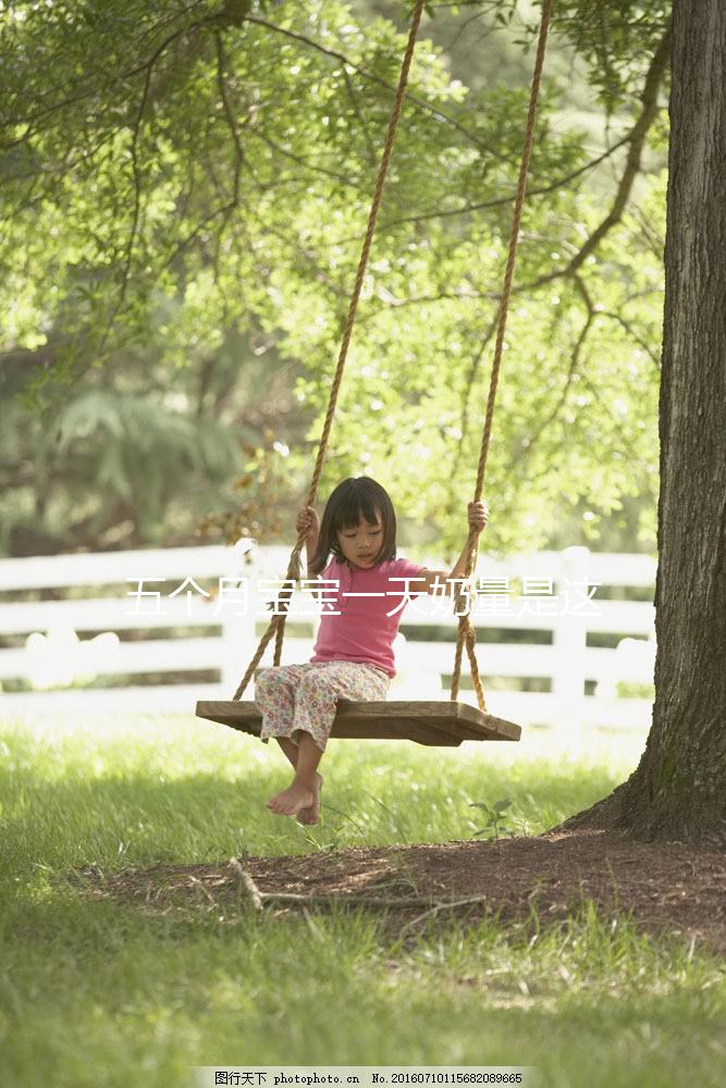 五個月寶寶一天奶量是這么多，過多或過少影響發(fā)育