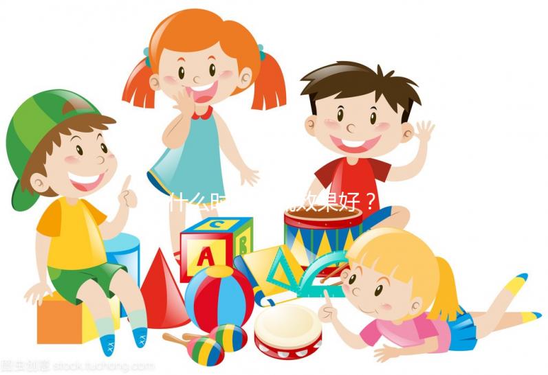 什么時候人流效果好？