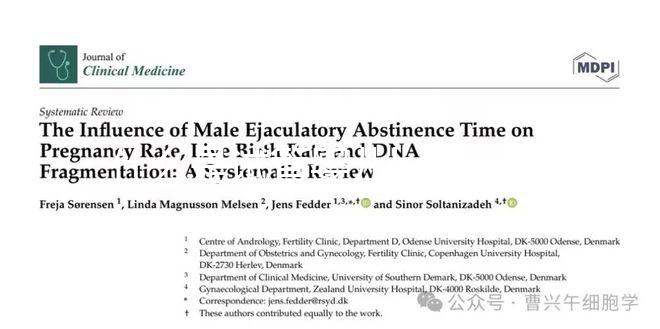 什么是試管嬰兒karyomapping技術？誰需要這樣做？