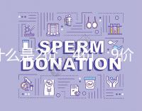 什么是2價(jià)、4價(jià)、9價(jià)?關(guān)于宮頸癌疫苗所有知識(shí)都在這里