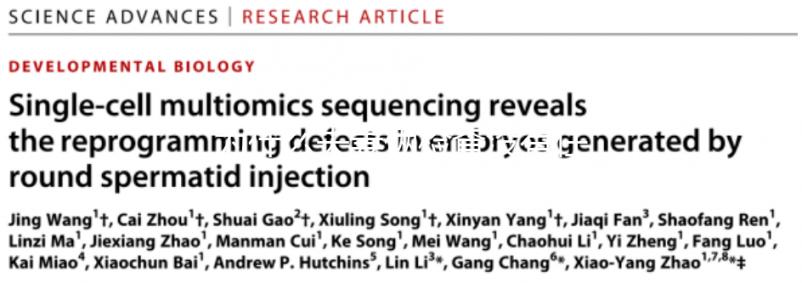 為什么夫妻倆檢查沒有任何問題，但就是懷不上？