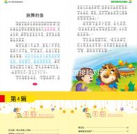 不同出血熱疫苗接種對象有區(qū)別，這類人卻可以免費(fèi)享受