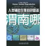 不要糾正渭南哪家男科醫院比較好,先看是否正規再決定